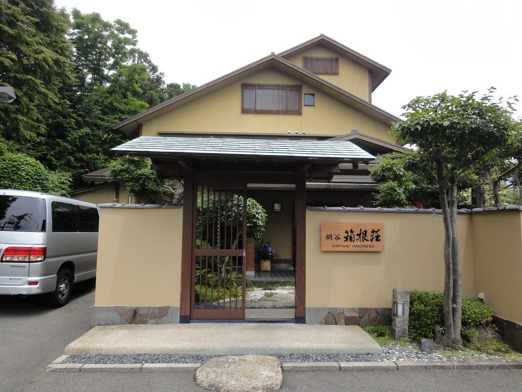 Ryokan Kiritani Hakoneso Екстер'єр фото